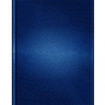 Тетрадь А4 96л клетка, синий бумвинил, ТП  (пр-во Беларусь)