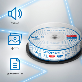 Диск CD-R CROMEX, 700 Mb, 52x, Cake Box (упаковка на шпиле) КОМПЛЕКТ 25 шт.