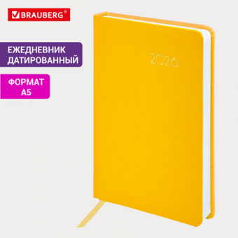 Ежедневник датированный 2026, А5, 138×213 мм, BRAUBERG «Select», балакрон, желтый/АРХИВ