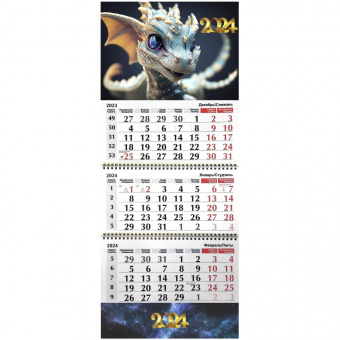 Календарь настенный на 3-х спиралях 2024г. "Дракон"