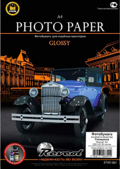 Фотобумага A4, 200g/m2 "Revcol" Глянцевая, 50л.
