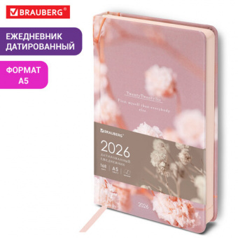 Ежедневник датированный 2026 А5 138×213 мм, BRAUBERG «Vista», под кожу твердый, «Tenderness»