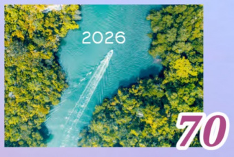 Календарь настенный на 3-х спиралях №70 Река (люверс) 2026г (производство Беларусь)