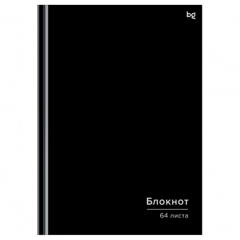 Бизнес-блокнот А5, 64л., евроформат, твердый переплет  BG "Черный блокнот", матовая ламинация