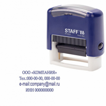 Штамп самонаборный 4-строчный STAFF, оттиск 48×18 мм, «Printer 8052», КАССЫ В КОМПЛЕКТЕ