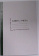Книга учета бухгалтерская А4 96л. в клетку, обложка картон, корешок из бумвинила