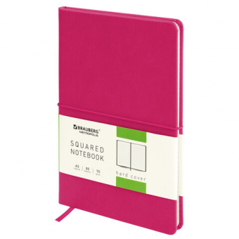 Блокнот А5 (книга для записей) 80л. клетка, обложка ПУ "под кожу", резинка, малиновый