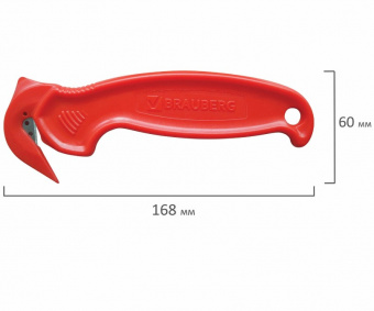 Нож складской безопасный BRAUBERG "Logistic", для вскрытия упаковочных материалов, красный, блистер