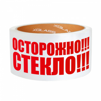 Клейкая лента с логотипом "ОСТОРОЖНО СТЕКЛО!!!"
