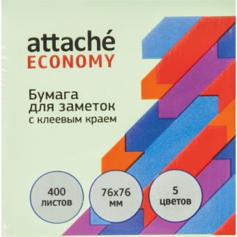 Бумага для заметок с клеевым краем Economy 76х76 мм, 400 л, 5 цветов в асс.