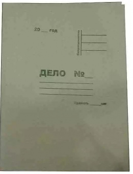 Скоросшиватель картонный «Дело КТ 0.7», немелованный картон, до 200 л.