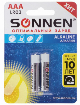 Батарейки КОМПЛЕКТ 2 шт., SONNEN Alkaline, AAA (LR03, 24А), алкалиновые, мизинчиковые, блистер