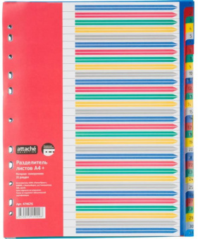 Разделитель листов 1-31 ,цв.пласт. А4+, Attache Selection