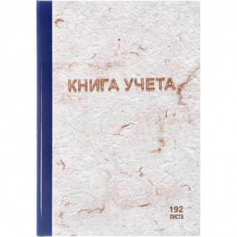 Книга учета 192л. в клетку типограф., обл.тв.картон