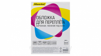Заготовка обложек для переплета картон А4 белые Silwerhof