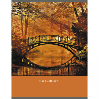 Тетрадь Канц-Эксмо «Пейзаж. Осенний мост», А4, 96 листов, клетка