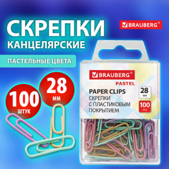 Скрепки BRAUBERG PASTEL, 28 мм, пастельные цвета, 100 шт., в пластиковой коробке
