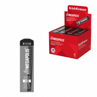 Грифели ErichKrause MEGAPOLIS Concept для механических карандашей 0,5 мм, HB (в футляре по 20 шт.)