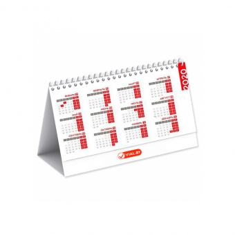 Календарь настольный OfficeBY, перекидной, на 2020 год