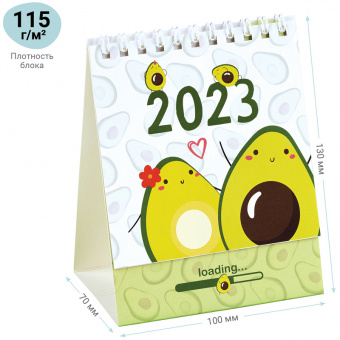 Календарь-домик MESHU "Avocado", на гребне, 2023г.