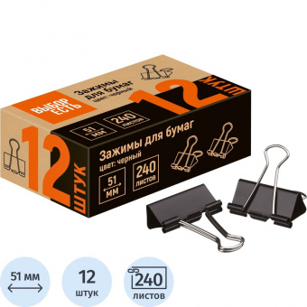 Зажимы 51мм КОМПЛЕКТ 12шт Attache Economy,  цвет чёрный 