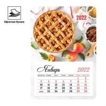 Календарь отрывной на магните 95*135мм склейка OfficeSpace "Mono - Sweet dessert", 2022г.