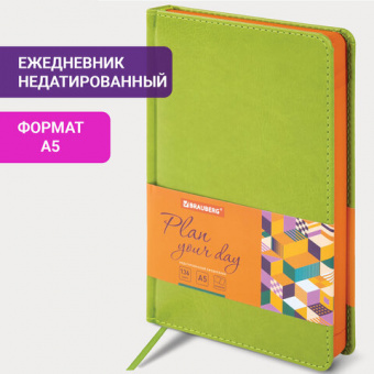 Ежедневник недатированный А5 138х213мм BRAUBERG под кожу, 136л, зеленый