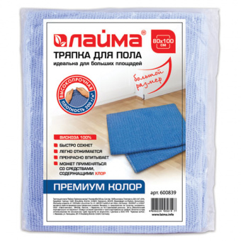 Тряпка для мытья пола 80×100 см, плотность 200 г/м2, 100% вискоза, ассорти, «Премиум Колор» LAIMA