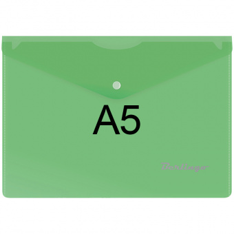 Папка-конверт с кнопкой, А5+, 180 мкм, зеленая