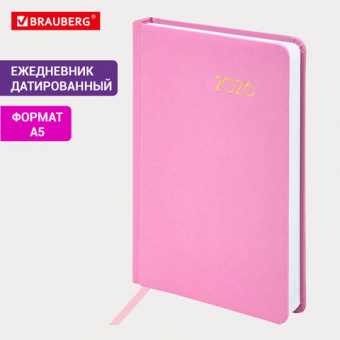 Ежедневник датированный 2026, А5, 138x213 мм, BRAUBERG "Select", балакрон, розовый