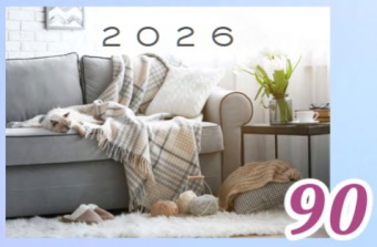 Календарь настенный на 3-х спиралях №90 Уют  (люверс) 2026г (производство Беларусь)