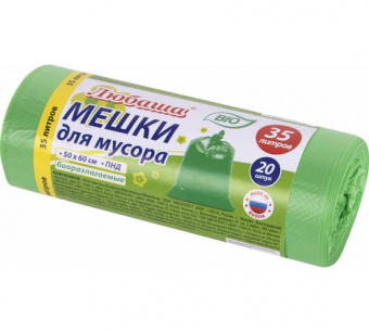 Мешки для мусора биоразлогаемые 35л зеленые 20шт, ПНД 11 мкм, 50х60см, ЛЮБАША
