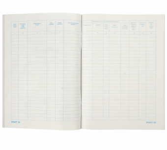 Журнал регистрации входящих документов, 96 л., картон, типографский блок, А4 (200х290 мм) STAFF