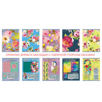 Тетрадь Канц-Эксмо «DIY Collection. Цветочное великолепие», А5, 48 листов, клетка