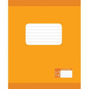 Тетрадь №4 , косая линия, двухцветная 12 л., обложка из картона, оранжевая