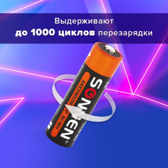 Батарейки аккумуляторные Ni-Mh пальчиковые КОМПЛЕКТ 2 шт., АА (HR6) 2100 mAh, SONNEN