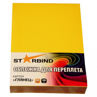 Задняя обложка для переплета STARBIND, А4, комплект 100 шт., картон, глянцевая желтая