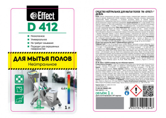 Средство для мытья полов нейтральное EFFECT ДЕЛЬТА 412 1000мл, артикул. 0000040899 Средство для мытья полов нейтральное EFFECT ДЕЛЬТА 412 1000мл