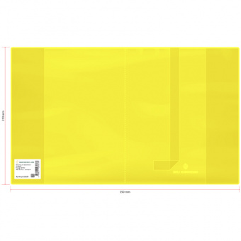 Обложка для дневников и тетрадей Greenwich Line, 210×350 мм, ПВХ, 180 мкм, неон желтый