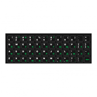 Наклейки на клавиатуру, зеленые, черный фон, русский/английский