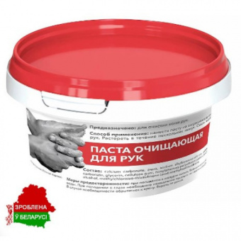 Паста очищающая для рук 500гр