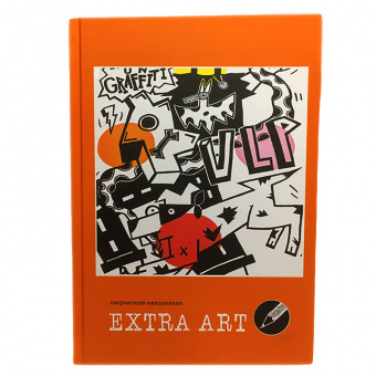 Ежедневник недатированный Канц-Эксмо «EXTRA ART. Граффити», А5, матовая ламинация, 128 л.