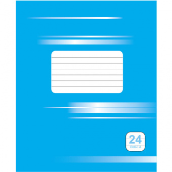 Тетрадь А5 24л линейка №1 двухцветная голубая
