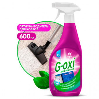 Пятновыводитель "G-OXI" д/ковров и ковровых покрытий с антибактериальным эффектом с аром. весенних цветов, 600мл