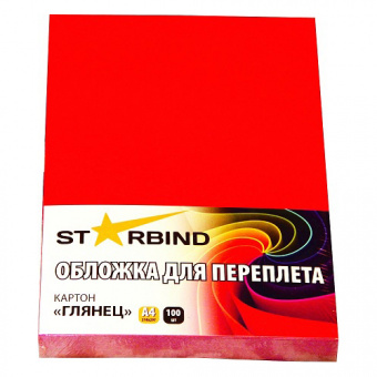 Задняя обложка для переплета STARBIND, А4, комплект 100 шт., картон, глянцевая, красная