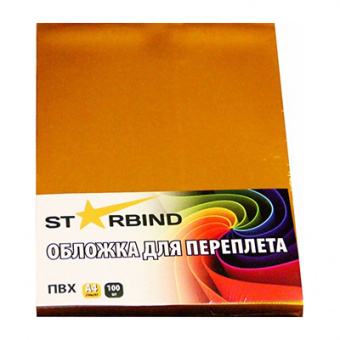 Лицевая обложка для переплета STARBIND, А4, комплект 100 шт., пластик, 200 мкм, тонированная желтая