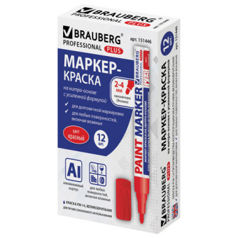 Маркер-краска лаковый (paint marker) 4 мм, КРАСНЫЙ, НИТРО-ОСНОВА, алюминиевый корпус, BRAUBERG PROFE