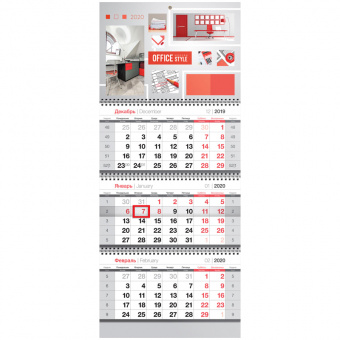Календарь квартальный OfficeSpace на 2020 год «Modern Office» с бегунком