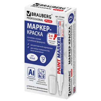 Маркер-краска лаковый (paint marker) 4 мм, БЕЛЫЙ, НИТРО-ОСНОВА, алюминиевый корпус, BRAUBERG PROFESS