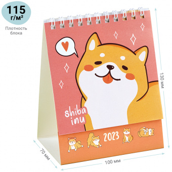 Календарь-домик MESHU "Cute dog", на гребне, 2023г.
